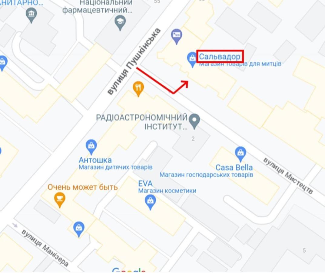 "Wine Palette" On Skovoroda Street, 56 Kharkov Luaran gambar